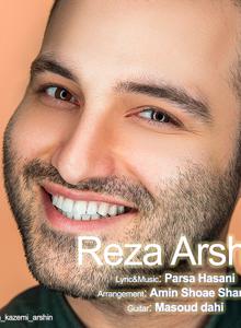 Reza arshin