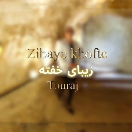 Zibaye Khofte