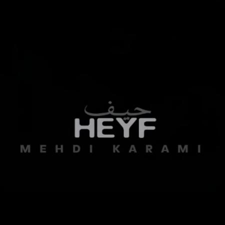 Heyf