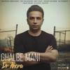 Ghalbe Mani