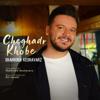 Cheghadr Khobe