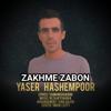 Zakhme zabon