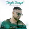 Eshghe etefaghi