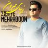 Zibaye Mehraboon
