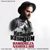 Keshoon Keshoon